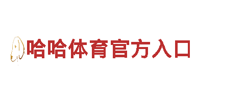探索八戒体育网页版，享受专业金融服务